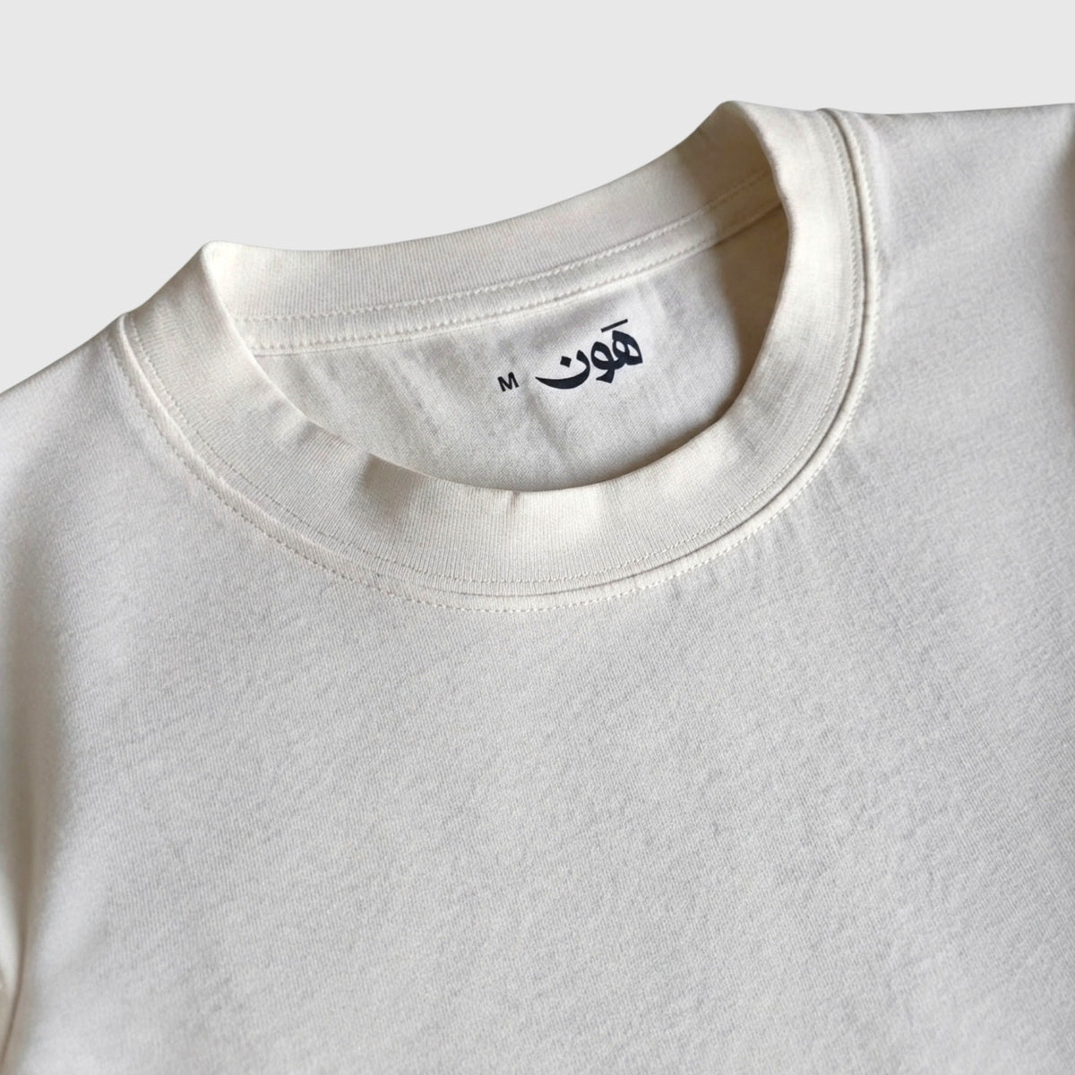 Basic Under T-Shirt (White)